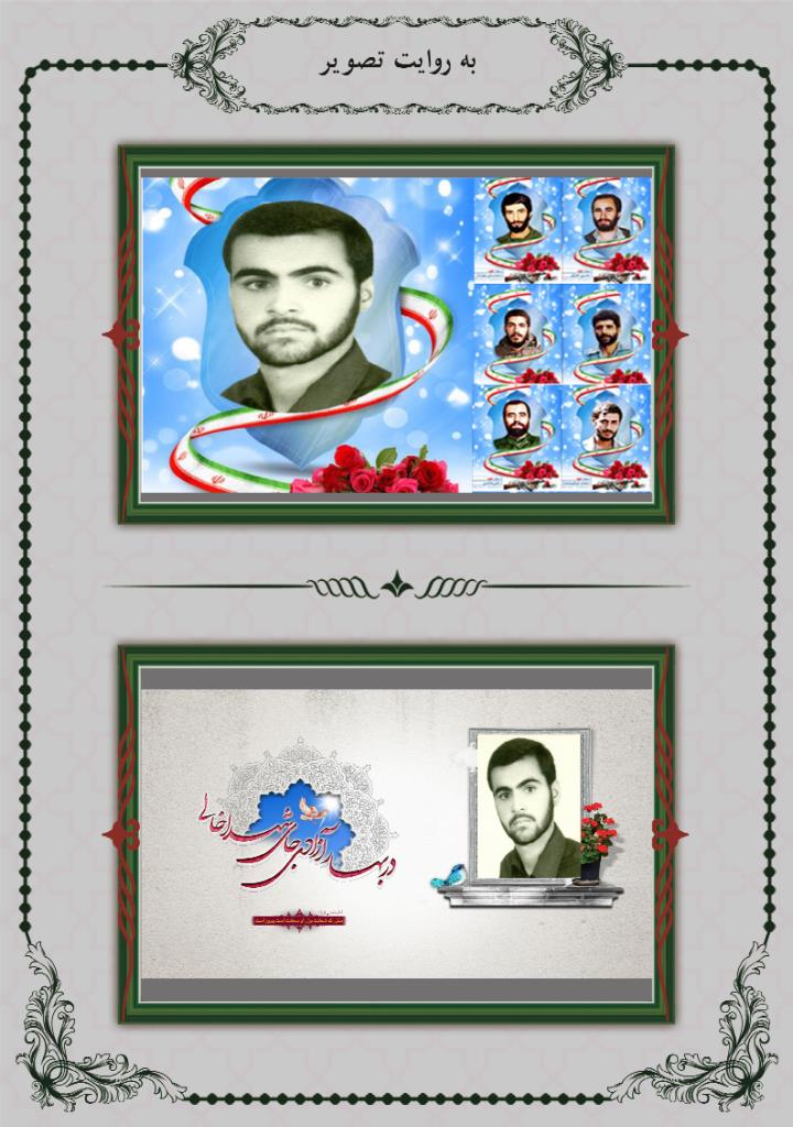 فاقد تصویر